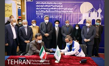 تفاهم نامه بازسازی کامل ۳۱ رام قطار مترو تهران 26