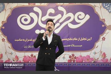 جشن «عطر ریحان» 15