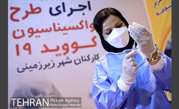 طرح واکسیناسیون کارکنان شهر زیر زمینی 7