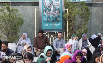 دعای روز عرفه در امامزاده صالح (ع) 36