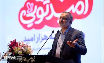 جشن روز دختر  23