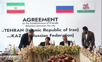 نشست عمومی اجلاس مجمع مؤسسین اتحادیه شهرهای عضو بریکس 26