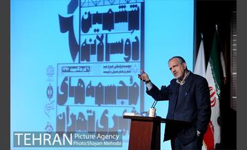 اختتامیه ششمین دوسالانه مجسمه های تهران با حضور دکتر حناچی شهردار محترم تهران 23