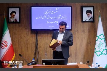 نشست خبری مدیرعامل شرکت ساماندهی صنایع و مشاغل شهر تهران 23