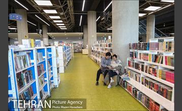 باغ کتاب تهران 2