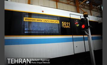 مترو واش تهران 21