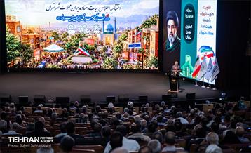 اختتامیه اجلاس هیات امنا و مدیران محلات شهر تهران