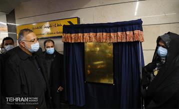 افتتاحیه ایستگاه تقاطعی توحید 16