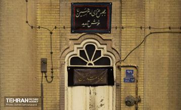 افتتاح نمایشگاه «این خانه عزادار حسین (ع) است» 15