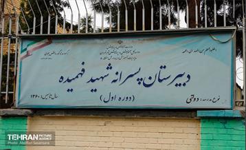 گرامیداشت روز 13 آبان در مدرسه شهید فهمیده  23