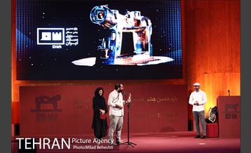 یازدهمین جشن مستقل سینمای مستند ایران 18