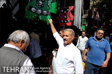 هیاهوی راسته پرچم فروش های تهران 2