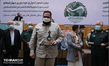 دومین اجلاسیه مجمع جهانی مستضعفین 35