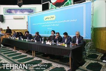 دیدار نمایندگان مجلس شورای اسلامی با شهروندان منطقه 11 19