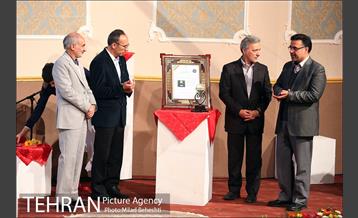 بیست و پنجمین جشنواره پژوهش و فناوری دانشگاه تهران‎ 20