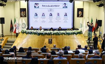 سومین اجلاسیه «خانواده، آینده، پیوندهای پایدار»