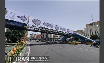 نگارخانه‌ای به وسعت شهر تهران 8