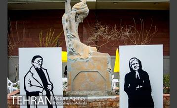 جشنواره نوروزگاه در خیابان برادران مظفر 5