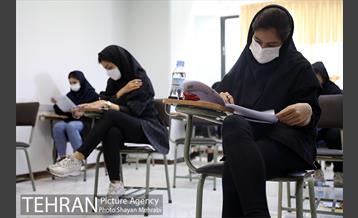 آزمون استخدامی سازمان آتش‌نشانی و خدمات ایمنی شهرداری تهران 15