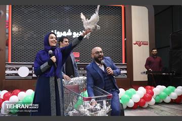 جشن سی سالگی فروشگاه‌های زنجیره‌ای شهروند 19