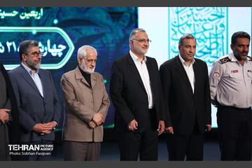 آیین شکر خدمت 27