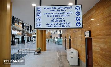 ترمینال شرق 37