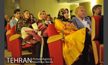 آیین اختتامیه جشنواره "طهران بپوشیم" 12