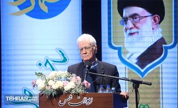 هفتمین نشست‌ هم‌اندیشی شهر آرمانی 27