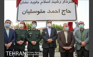آیین نامگذاری بزرگراه سردارِ جاویدنشان حاج احمد متوسلیان 37