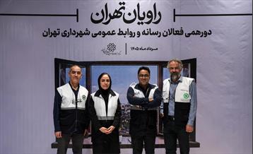 راویان تهران 31