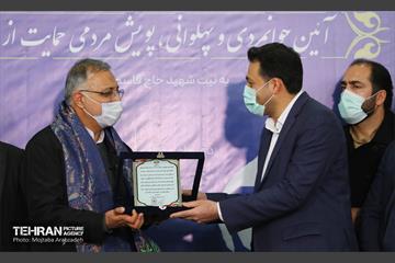 آیین جوانمردی و پهلوانی، پویش مردمی حمایت از ایتام 47