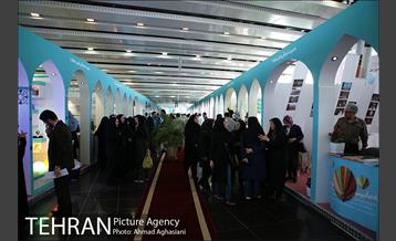 گشایش نمایشگاه فرهنگ وهنر تهران 21