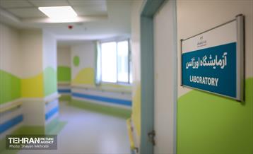 بیمارستان کودکان حکیم 10