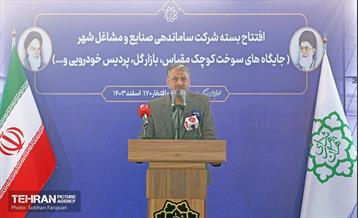 آیین افتتاح بسته شرکت ساماندهی مشاغل 12