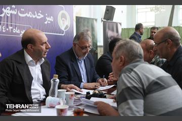 میز خدمت 5