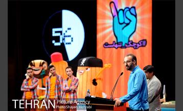 پویش مردمی "کوچک  تنهاست" 6