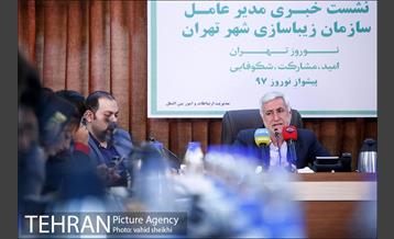 نشست خبری مدیرعامل سازمان زیباسازی شهر تهران 9