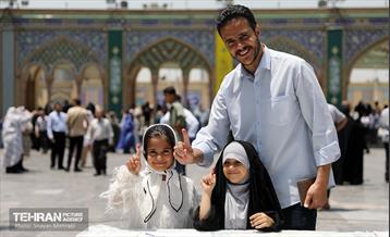 انتخابات چهاردهمین دوره ریاست جمهوری - حرم حضرت عبدالعظیم حسنی(ع) 39