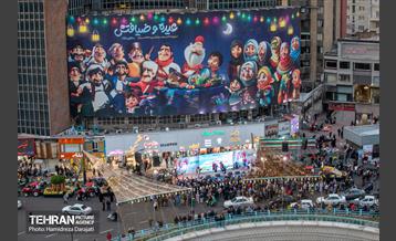 آغاز جشن های بهار ایران / 2