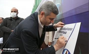 اختتامیه مسابقات ورزشی کودکان کار شهر تهران  36