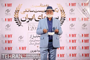 جشن یکصد و بیست سالگی سینمای ایران 12