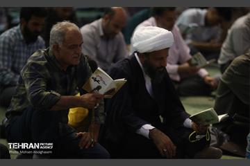 دعای روز عرفه در مصلی امام خمینی (ره) 4