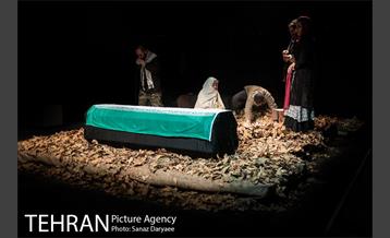 نمایش "سبز سپید سرخ"‎ 5