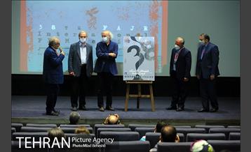 روز اول سی و هشتمین جشنواره جهانی فیلم فجر‎ 25