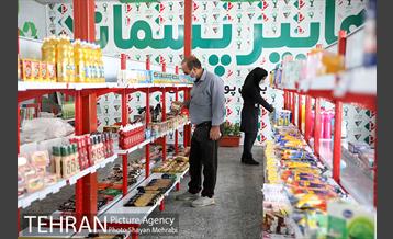 اولین هایپر مارکت پسماند خشک شهر تهران در منطقه 19