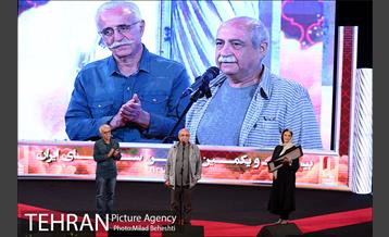 بیست و یکمین جشن سینمای ایران 19