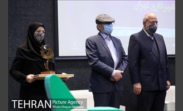 پنجمین کنفرانس بین المللی انرژی های تجدید پذیر 23