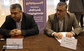 میز خدمت حراست شهرداری تهران در نماز جمعه 20