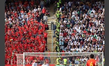 تماشاگران دیدار دو تیم ایران و چین