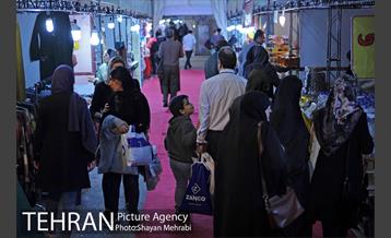 دوازدهمین نمایشگاه زنان و تولید ملی 32